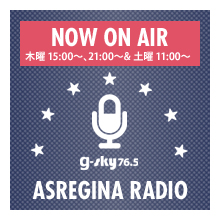 ASREGINA RADIO